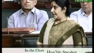 Part 4: Rashtriya Suraksha: Smt. Sushma Swaraj: 22.07.2009