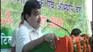 Part 2: Kisan Morcha National Executive Meeting at Faridabad: Sh. Nitin Gadkari: 23.10.2010