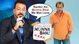 Ranbir Kapoor Ko Munna Bhai Me Mat Lena | Sanjay Dutt Reaction On SANJU TEASER