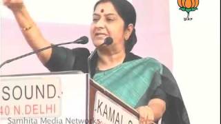 JPC & PM in Mahasangram Rally: Smt. Sushma Swaraj: 22.12.2010