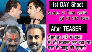 Sanjay Dutt Shocking Reaction After Watching SANJU Teaser