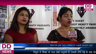 सागर सिन्हा द्वारा आयोजित आगामी शो के ऑडिशन आयोजित किए गए ll Divya Delhi News
