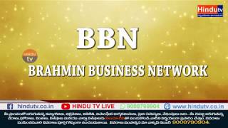 Brahmin Business Network (BBN) Part 1