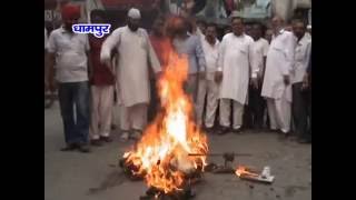 व्यापारियों ने पाकिस्तान के खिलाफ जोरदार प्रदर्शन करते हुए आतंकवाद का पुतला फूंका