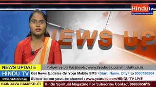 THEFT GANG HALCHAL AT KURNOOL DISTRICT // HINDU TV NEWS