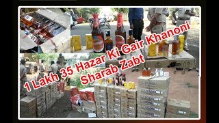Bidar Mein Aabkari Chapa Ghar Se 1 Lakh 35 Hazar Ki Gair Khanoni Sharab Zabt A.Tv News 18-4-2018