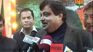 Part 3: Loot of  North-East on Scam in N-E States: Sh. Nitin Gadkari: 12.02.2011