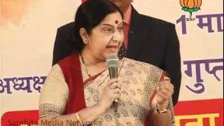 Part 2: Union Budget 2011-12: Smt. Sushma Swaraj: 01.03.2011