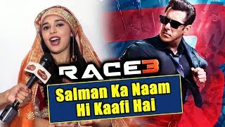 Eisha Singh Reaction On RACE 3 | Salman Khan Ka Naam Hi Kaafi Hai