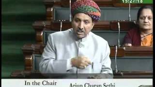 Competition (Amendment) Bill, 2009: Sh. Arjun Ram Meghwal: 14.12.2009
