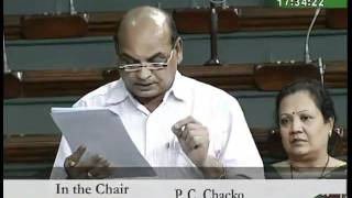 SBS (Repeal) & the SBI (Subsidiary Banks) Amendment Bill, 2009: Sh. Naranbhai Kachhadia: 14.12.2009