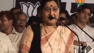 Satyagraha at Rajghat: Smt. Sushma Swaraj: 06.06.2011