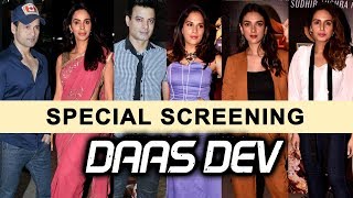 DAAS DEV Special Screening | Mallika Sherawar, Richa Chadda, Aditi Rao Hyadri, Huma Qureshi