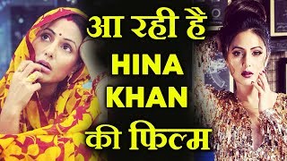 Hina Khan Signs Her FIRST SHORT FILM After Bigg Boss 11