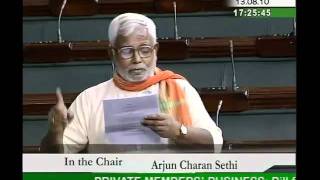 Child Welfare Bill,  2009: Sh. Hukmdev Narayan Yadav: 13.08.2010