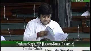Q.NO.142 -  Infrastructure for basic Sports to Youth: Sh. Dushyant Singh: 14.07.2009