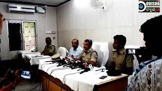 Press meet || Crime Branch IG || Patnagarh bomb blast case
