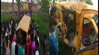 कुशीनगर : ट्रेन और स्कूल वैन की टक्कर, 11 बच्चों की मौत