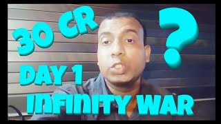 Will Avengers Infinity War Collect 30 Crores On Day 1?