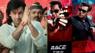 Salman की Race 3 के लिए खतरा साबित हो सकती है Ranbhir की Sanju - ईद पर एक साथ लेंगी एंट्री
