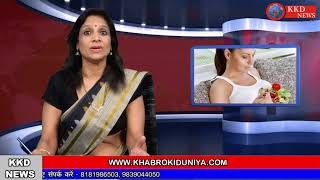 Dr.Tripti  Bansal || KKD NEWS ||