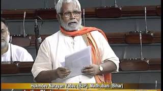 Constitution Bill, 2009: Sh. Hukmdev Narayan Yadav: 05.08.2011