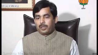 BJP Byte on Corruption in Govt  & Rajiv Gandhi Murderer: Sh. Syed Shahnawaz Hussain: 01.09.2011
