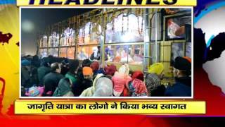 NEWS ABHI TAK HEADLINES 11.12.16