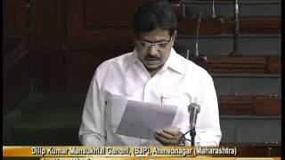 Matters of Urgent Public Importance: Sh. Dilip Kumar Mansukhlal Gandhi: 26.08.2011