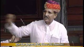 Special status to the State of Bihar: Sh. Arjun Ram Meghwal: 26.08.2011