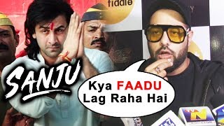 Rapper Badshah Reaction On Ranbir Kapoor's SANJU Teaser