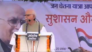 Jan Chetna Yatra Speech from Umariya: Sh. L. K. Advani: 14.10.2011