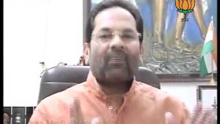 BJP Byte on Corruption & Inflation in UPA Govt: Sh. Mukhtar Abbas Naqvi: 15.10.2011