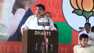 Jan Chetna Yatra Speech from Nagpur: Sh. Nitin Gadkari: 17.10.2011