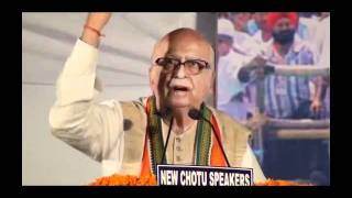 Jan Chetna Yatra Speech from Pune: Sh. L.K. Advani: 03.11.2011