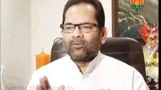 BJP Byte on Advani ji Rath Yatra, Digvijay Singh & Corruption: Sh. Mukhtar Abbas Naqvi: 07.11.2011