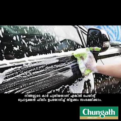 how to maintain car paint shine