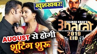 Salman's BHARAT SHOOTING From August? | Priyanka Chopra Reveals Details In FB CHAT