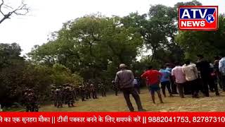 नेपाली नागरिको द्वारा आज फिर से भारतीय जमीन पर कब्जा करने की कोशिश #ATV NEWS CHANNEL