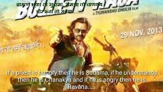 Bullet Raja   Hindi movie  dialogues with English subtitles      music and songs