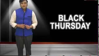 India Voice Special Show:  मुद्दे की बात (Black Thursday)