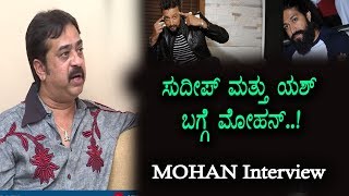 Bigg Boss Mohan About Yash and Sudeep | Frankly Speaking with Abhi Ram | Top Kannada TV