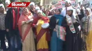 महिला कांग्रेस कमेटी ने नोटबंदी  के खिलाफ किया प्रदर्शन