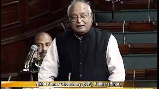 Supplementary Demands for Grants (Railways) 2011-12: Sh. Nikhil Kumar Choudhary: 13.12.2011