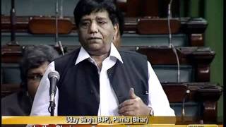 Damodar Valley Corporation (Amendment) Bill, 2011-12: Sh. Uday Singh: 07.12.2011