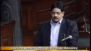 Matters of Urgent Public Importance: Sh. Dilip Kumar Mansukhlal Gandhi: 08.12.2011