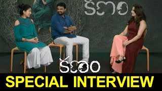 Sai Pallavi and Vijay Special Interview about Kanam Movie || Naga Shourya