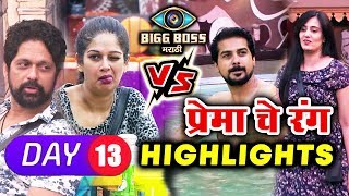 Resham-Rajesh And Sai-Pushkar FLIRTS | Bigg Boss Marathi Episode 13 Highlights | 28th April, 2018