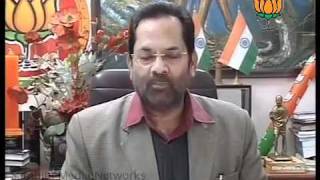 Byte: Promotional Song of BJP in UP Election: Sh. Mukhtar Abbas Naqvi: 24.01.2012