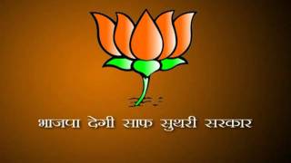 UP Assembly Election 2012 TV Advertisement: Version 3